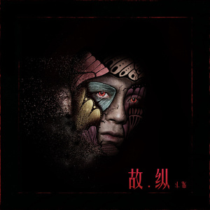 我要看三级片怎么改逼里冒精子
