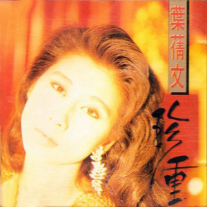 我要看三级片怎么改逼里冒精子
