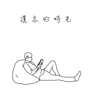 我要看三级片怎么改逼里冒精子
