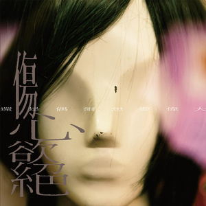 我要看三级片怎么改逼里冒精子
