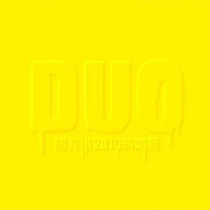 我要看三级片怎么改逼里冒精子
