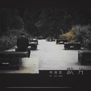 我要看三级片怎么改逼里冒精子
