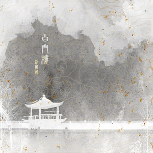 我要看三级片怎么改逼里冒精子
