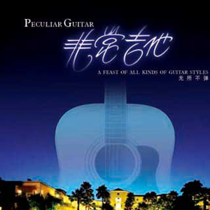 我要看三级片怎么改逼里冒精子
